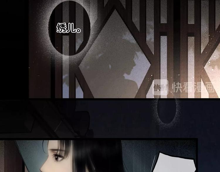 第37话 相思忆梦间18