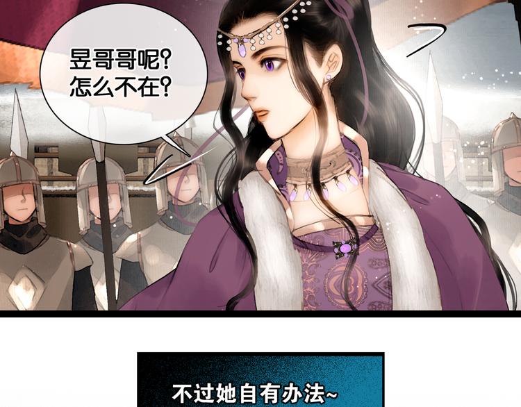 第15话 公主驾到56