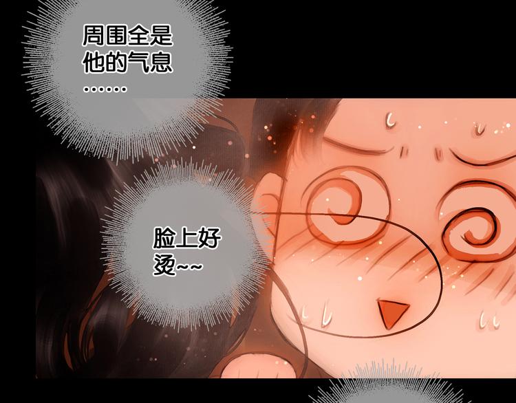 第13话 同床共枕60