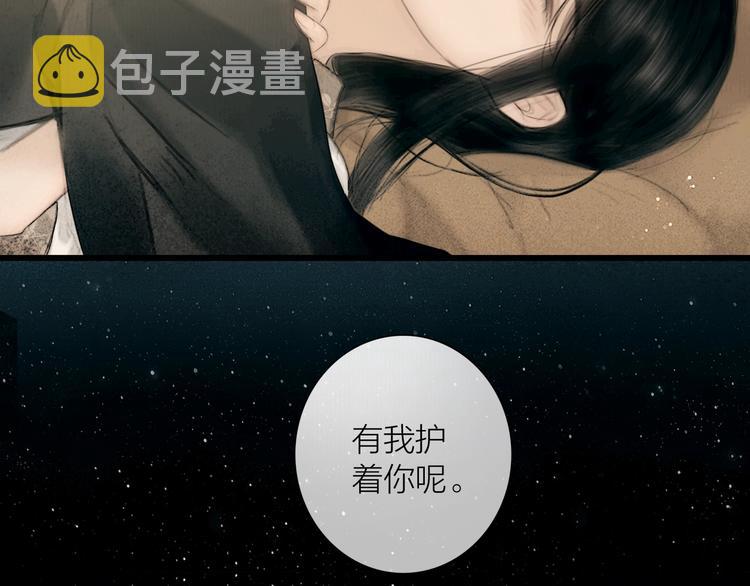 第49话 我护着你20