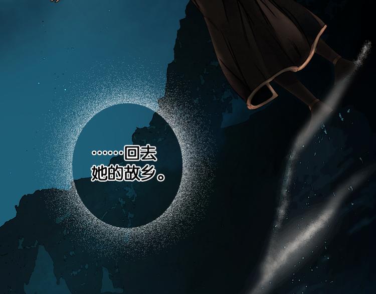 第34话 恋人相别74
