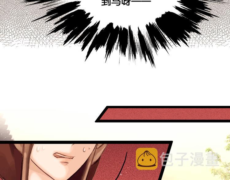 第2话 代弟出征47
