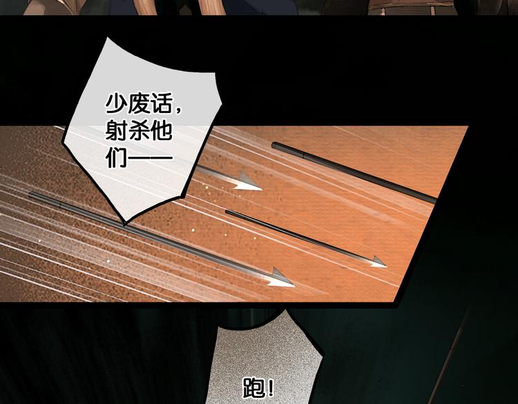 第34话 恋人相别25