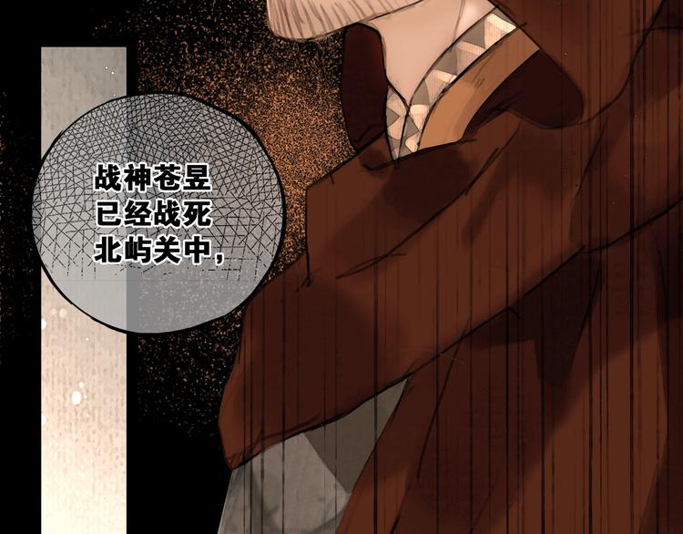 第38话 赫连昱71
