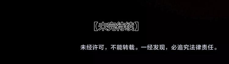 第35话 身世之谜74