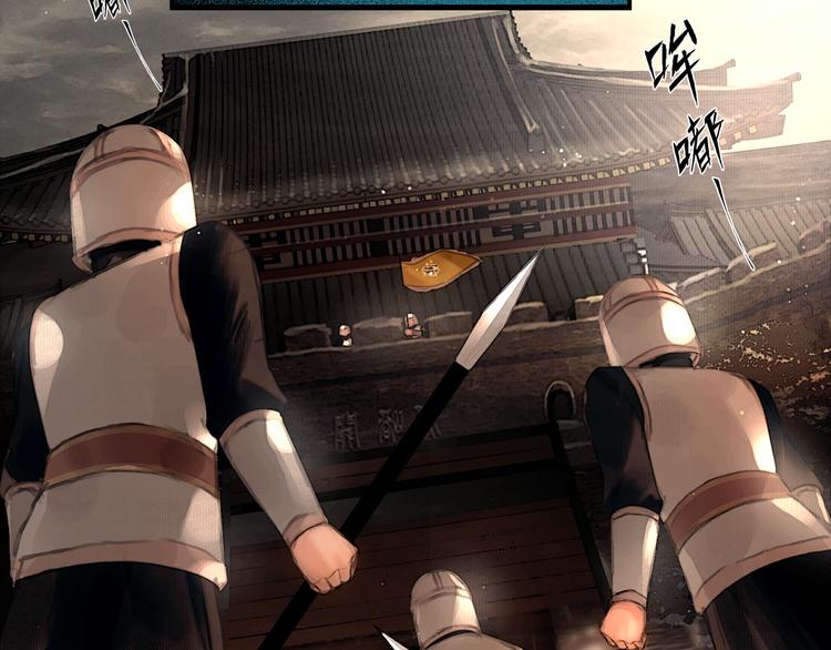 第32话 决战北屿关（下）47