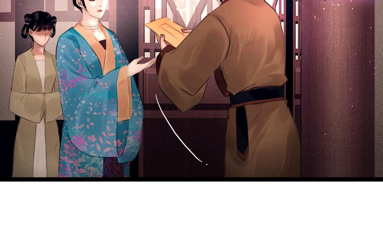 第1话 废柴小姐49