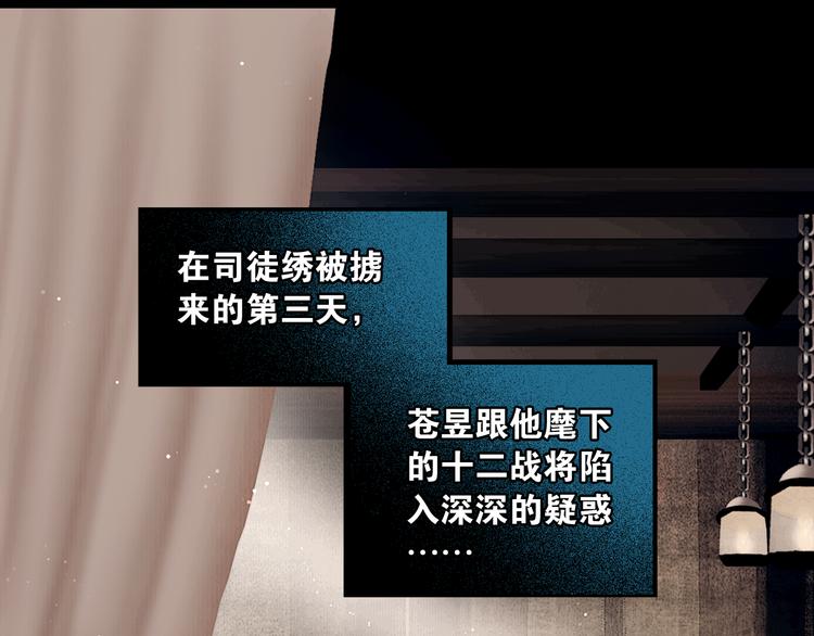 第6话 火烧粮仓0