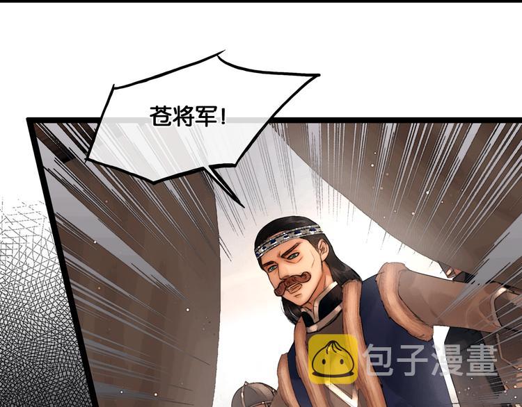 第26话 剑拔弩张22