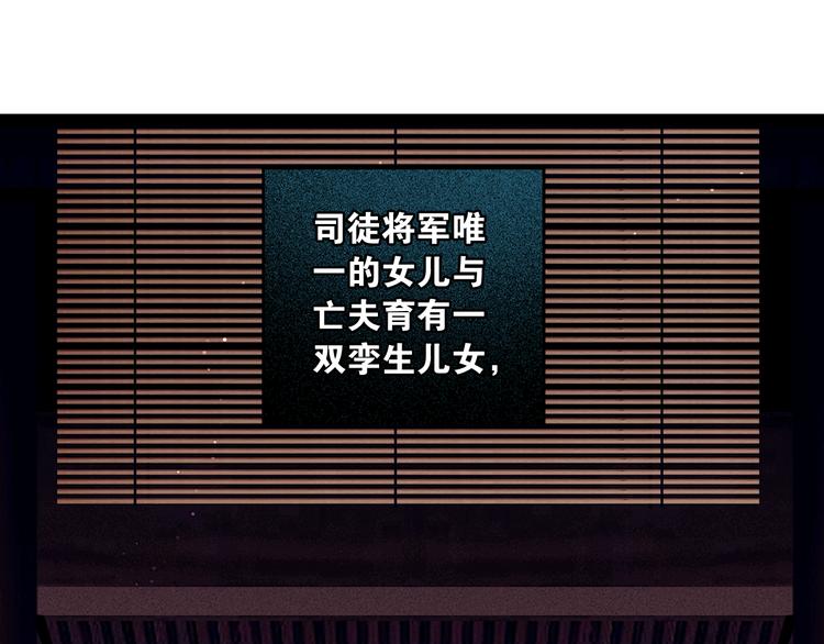 第1话 废柴小姐13