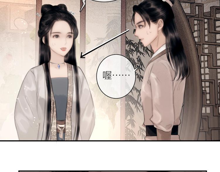 第47话 撩妻黄昏后77