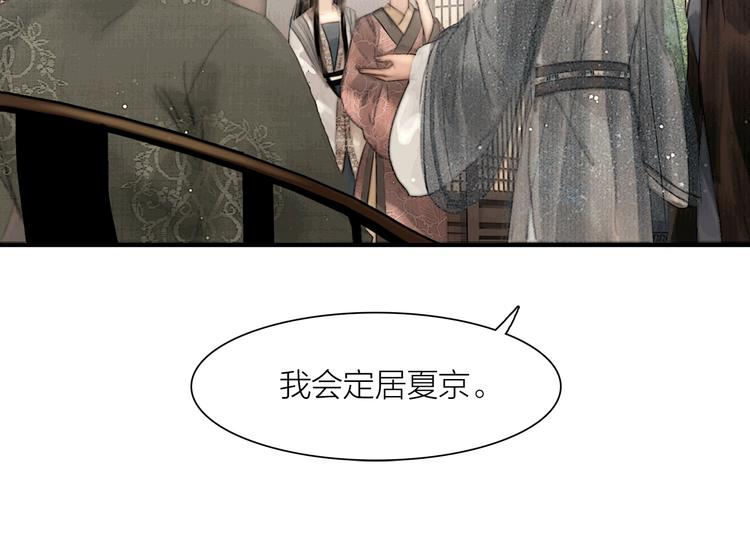 第46话 上门提亲30