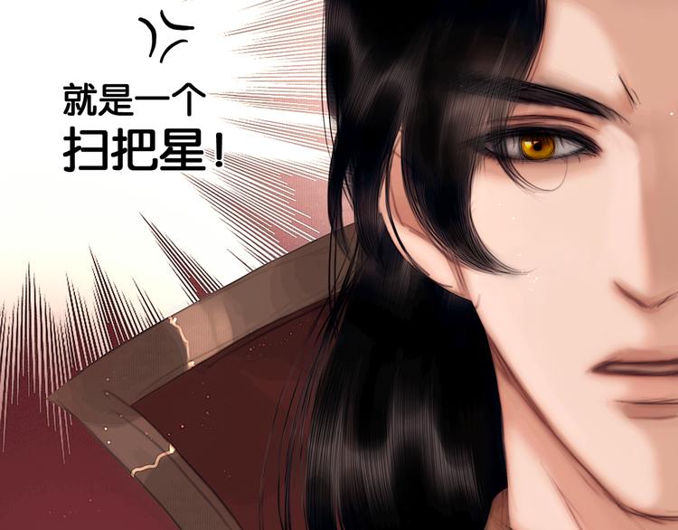 第8话 军营遇袭40