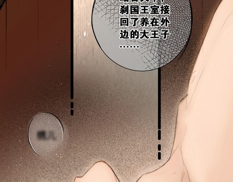 第38话 赫连昱73
