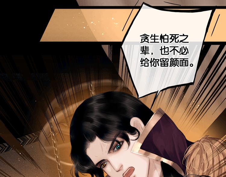 第5话 营中遭遇39
