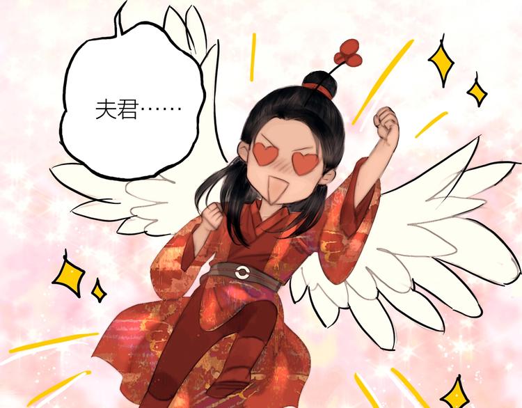 第48话 春宵值千金35