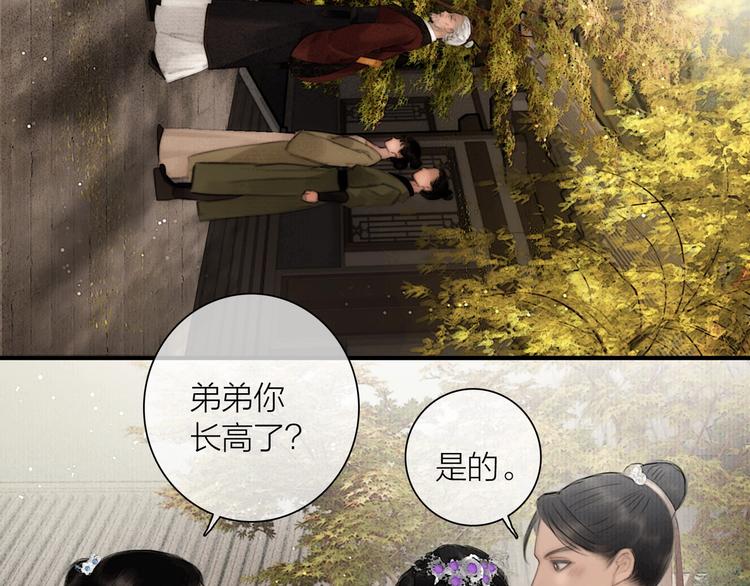 第51话 皆大欢喜39