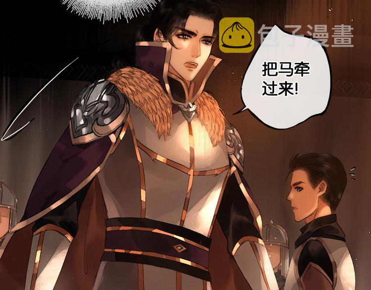 第21话 刀山追击6