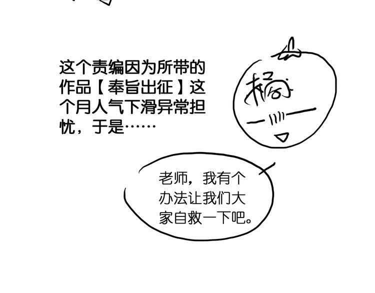 第30话 翩然离去70