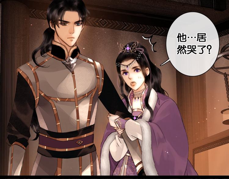 第16话 初识情意40