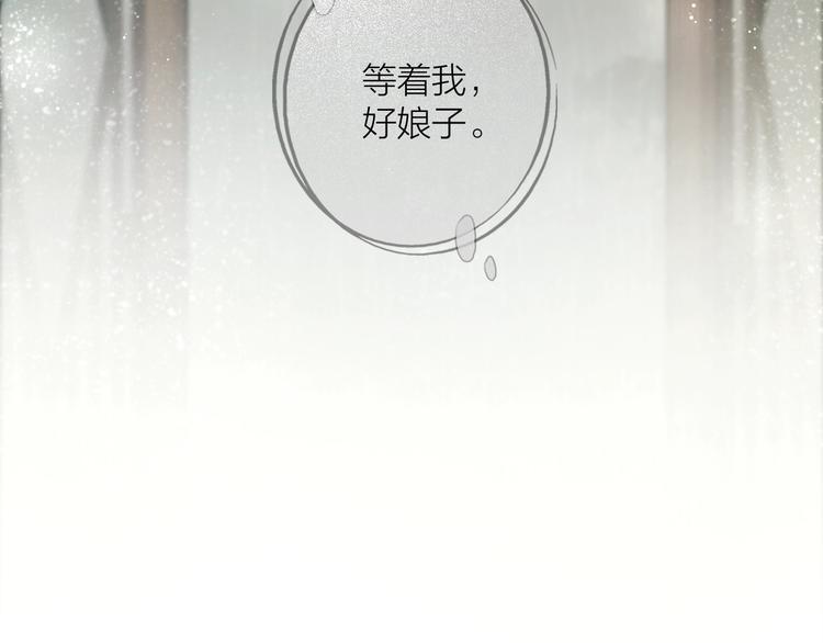 第45话 绣色可餐81