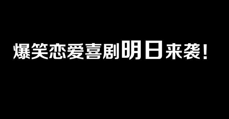 序章 废柴大小姐出征记30