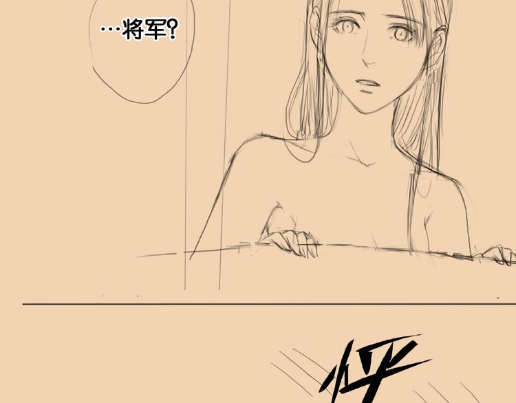 第43话 擂台比武70