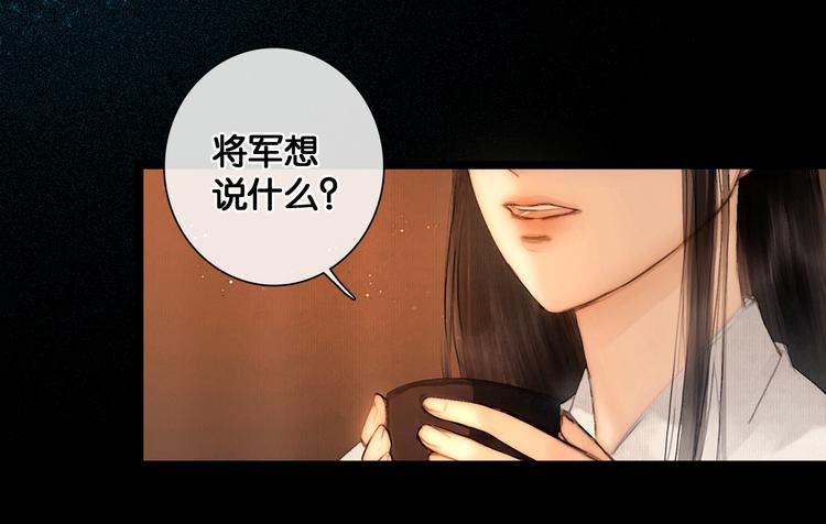 第25话 君心似我心17