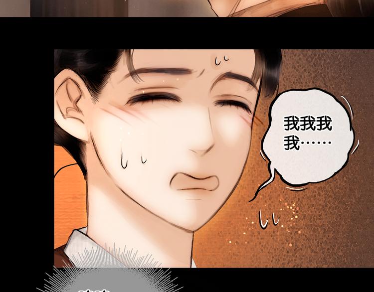 第17话 我喜欢你20