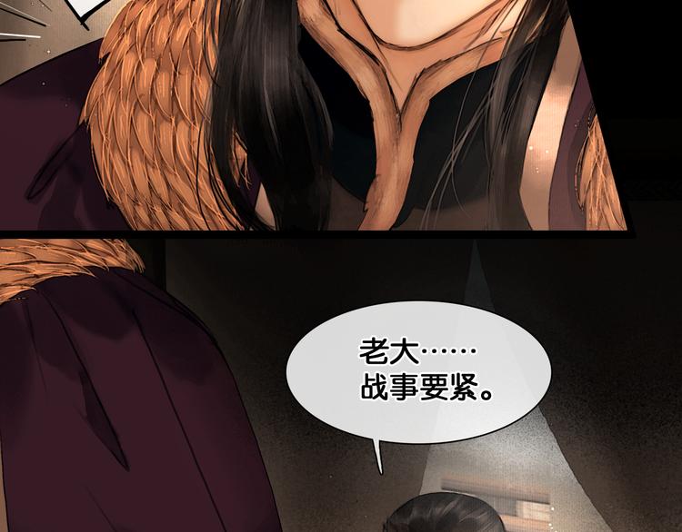 第26话 剑拔弩张45