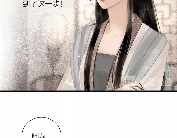第46话 上门提亲35