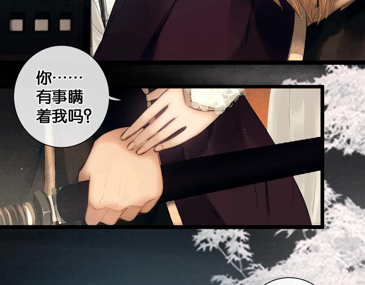 第33话 夫妻之事64