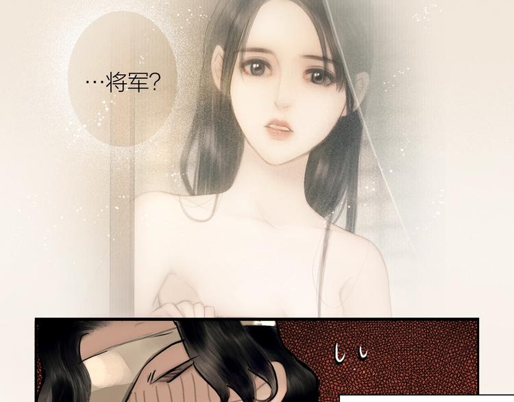 第44话 夜访深闺65