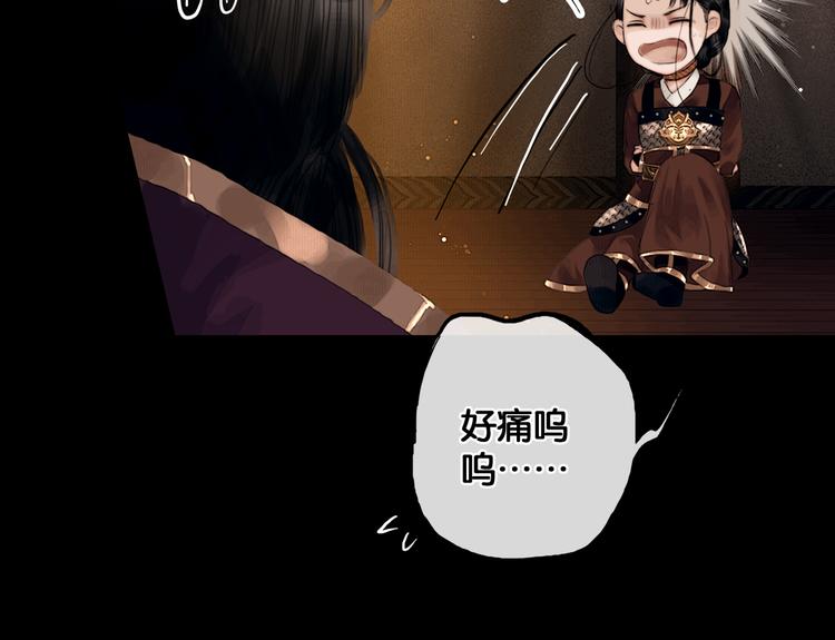 第5话 营中遭遇12