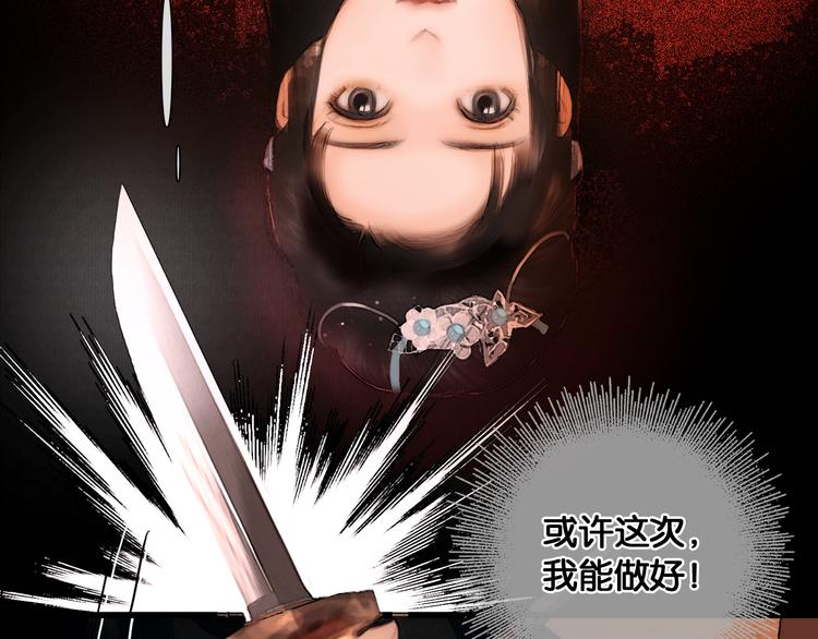 第11话 雪夜情缘19