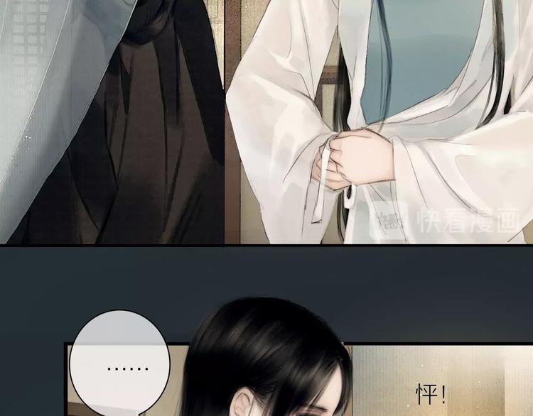 第44话 夜访深闺57