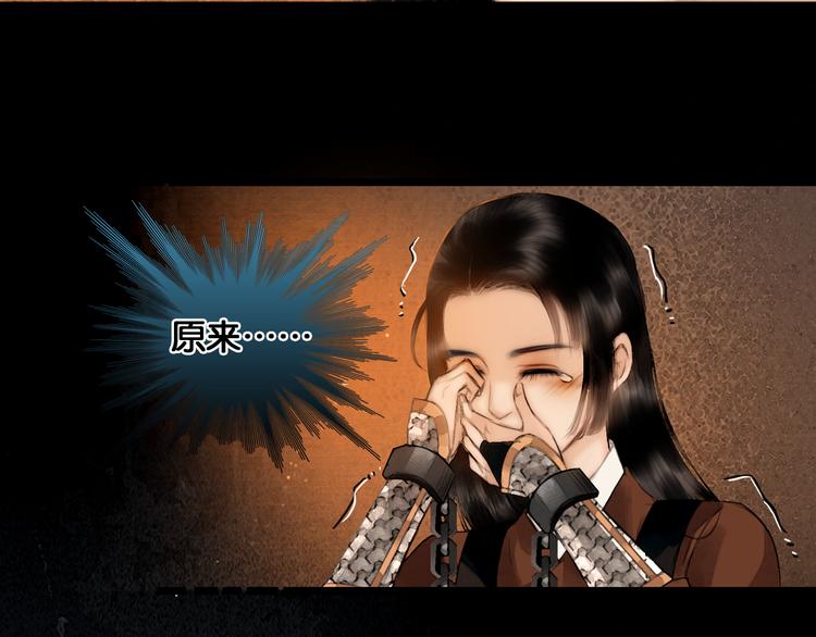 第11话 雪夜情缘40