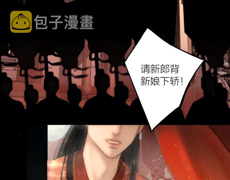 第48话 春宵值千金8
