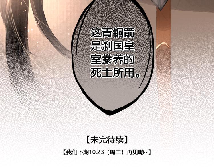 第11话 雪夜情缘61