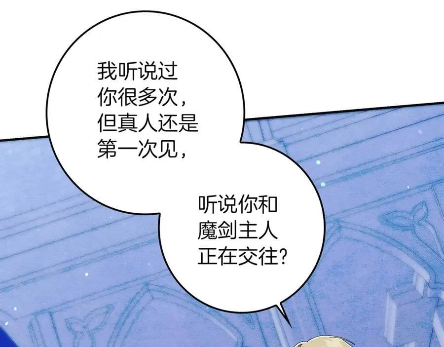 第23话 被威胁了17