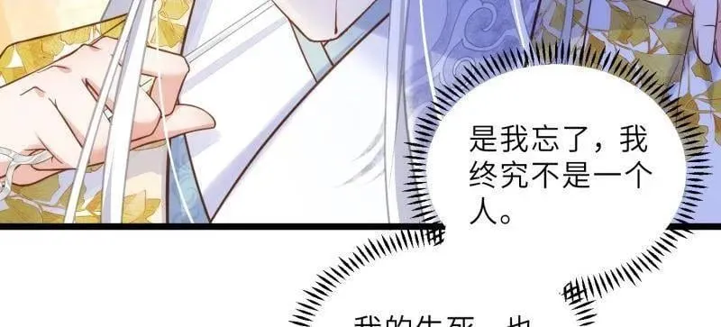 第390话 茉儿的计划16