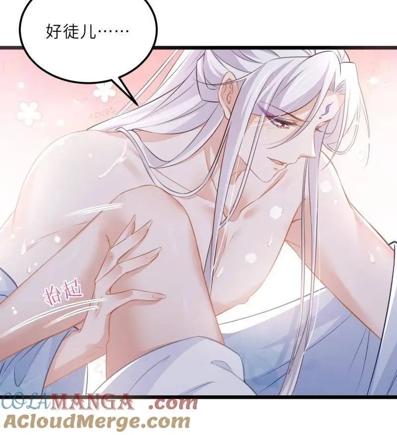 第397话 任你为所欲为45