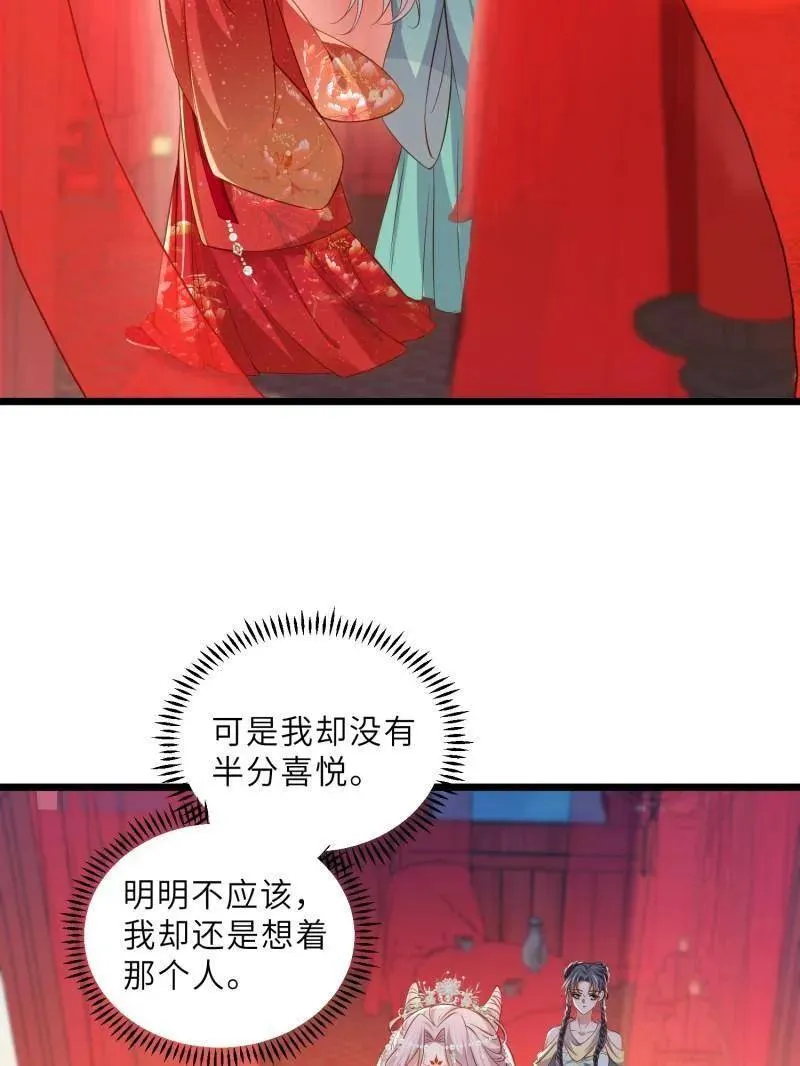 第395话 你是朕的朋友44