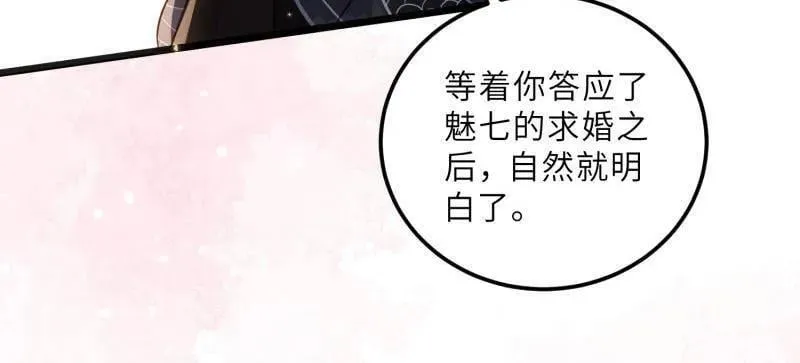 第400话 亵玩爱徒8