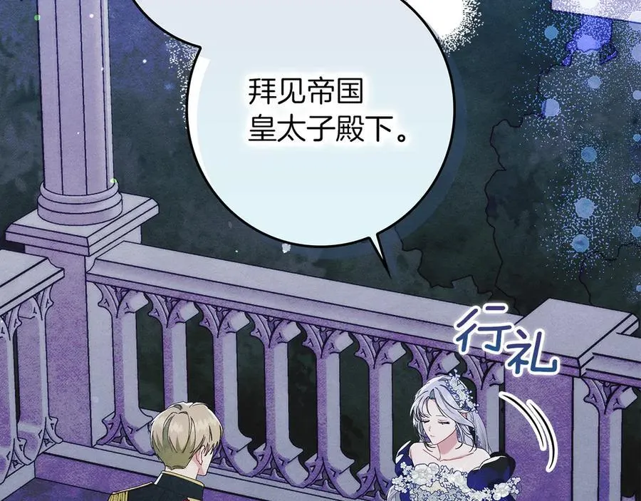 第23话 被威胁了14