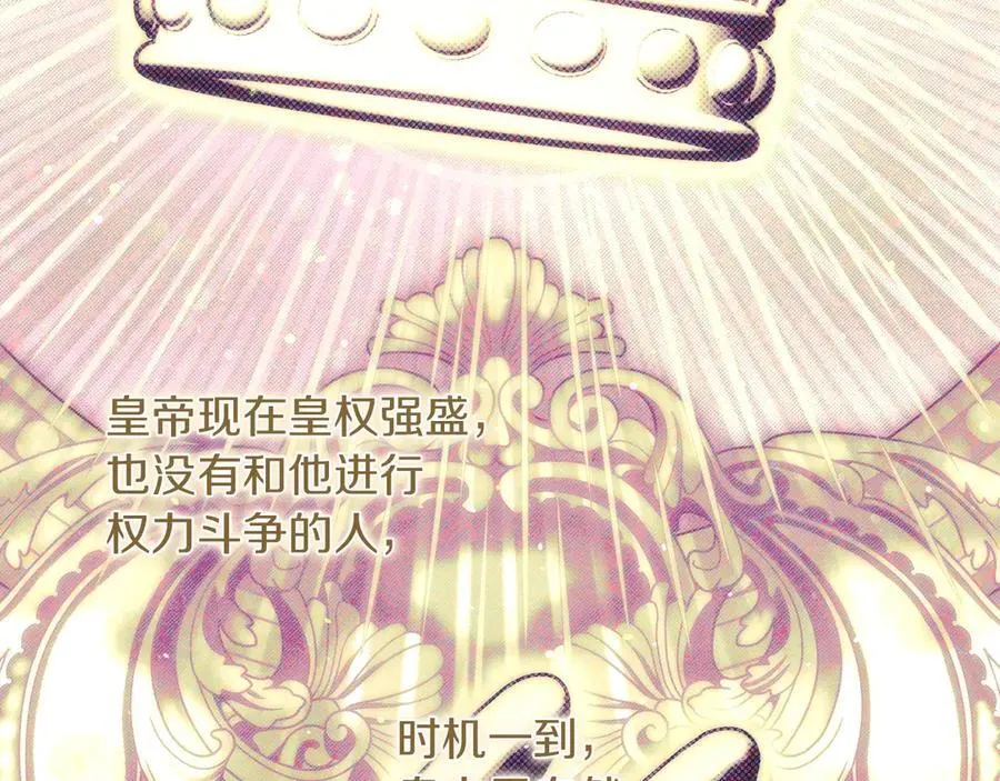 第23话 被威胁了53