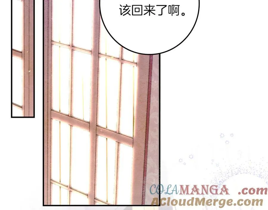 第23话 被威胁了204