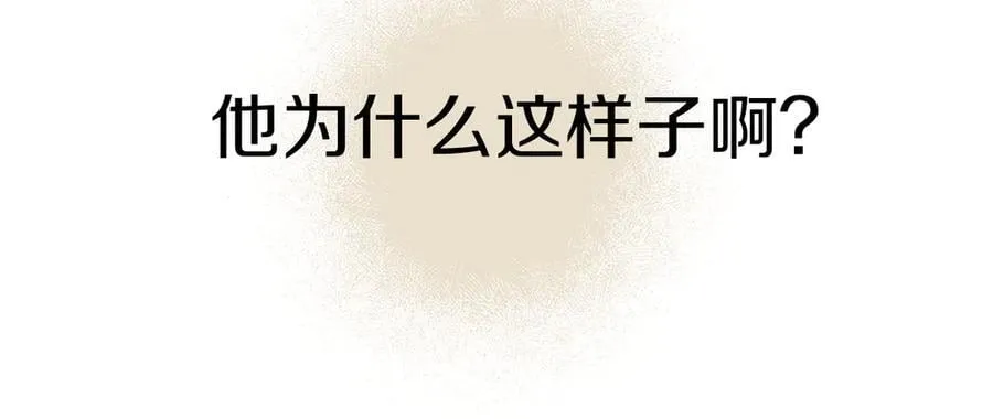 第23话 被威胁了201