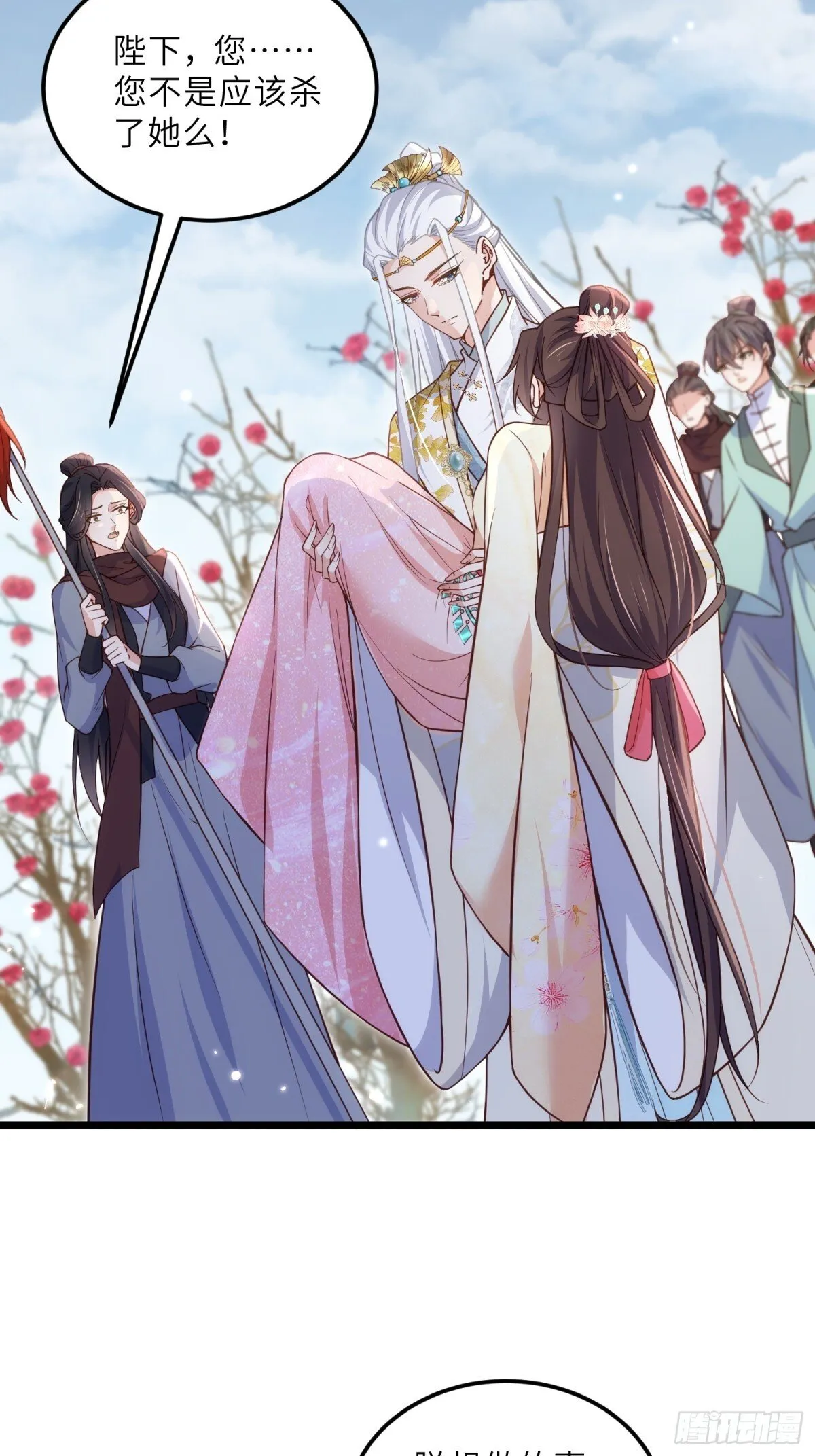 第388话 茉儿的计划16