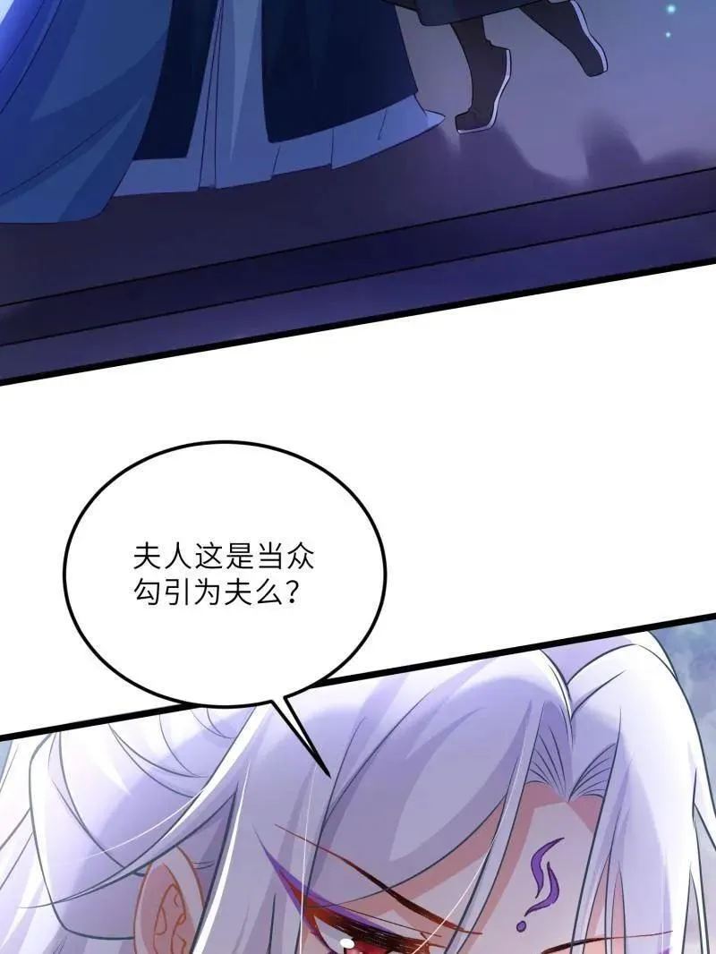 第397话 任你为所欲为11